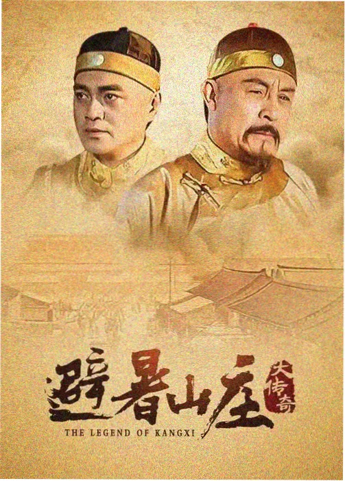漫长的季节 神马手机在线影院