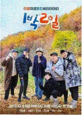 乘风2024 神马手机在线影院